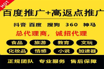 竞价推广开户流程及技巧案例