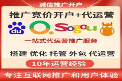 信息流推广开户案例分析：优化广告投放策略