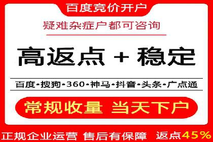 百度竞价广告的创意设计与点击率提升策略